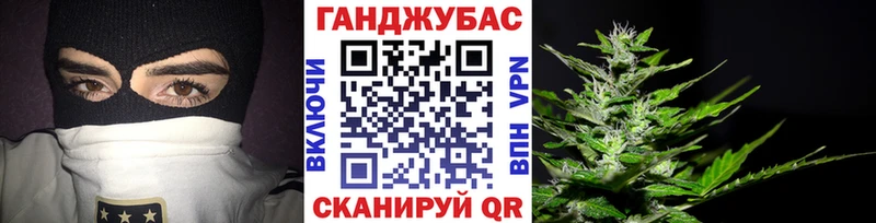 Купить наркотики Железноводск Каннабис  СОЛЬ  ГАШ  МЕФ  КОКАИН 