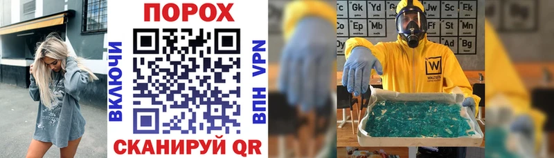 сколько стоит  Железноводск  Амфетамин Розовый 