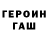 Героин афганец Jana Cuviz