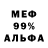 МЕТАДОН белоснежный Hyperr Reign