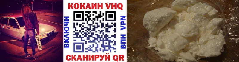 как найти   Железноводск  КОКАИН 97% 