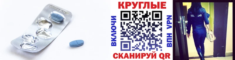 ЭКСТАЗИ круглые  купить наркотики цена  Железноводск 