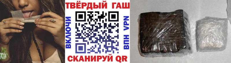 KRAKEN рабочий сайт  Железноводск  ГАШ индика сатива  наркотики 