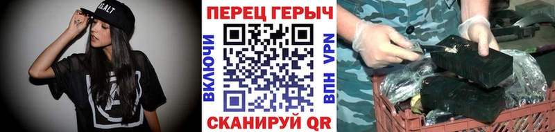 Героин герыч  Железноводск 