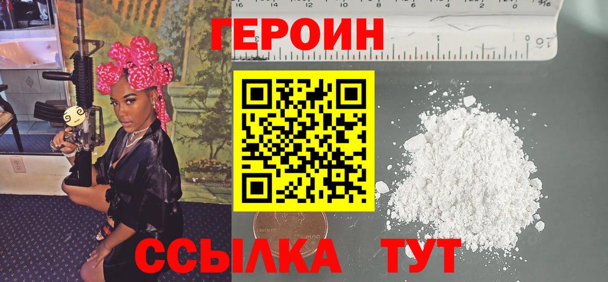 Меф мяу мяу Железноводск