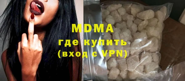 бошки Абдулино