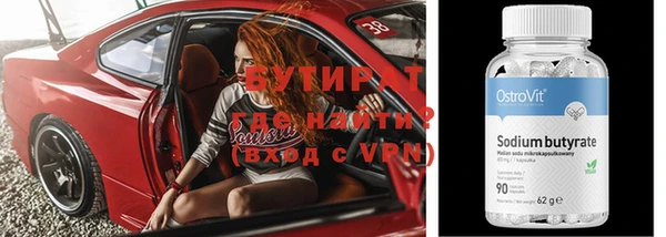 стаф Абинск