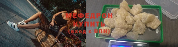 стаф Абинск