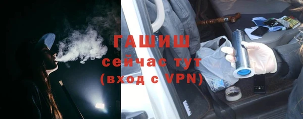 бошки Абдулино