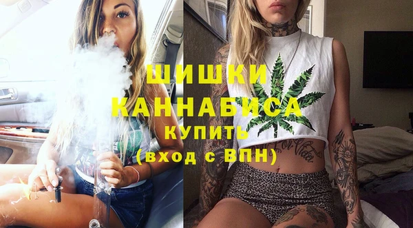 бошки Абдулино
