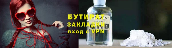 стаф Абинск