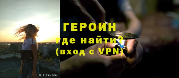 стаф Абинск