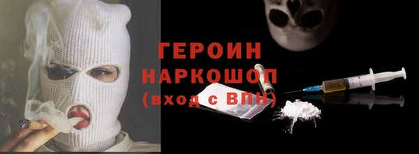 бошки Абдулино