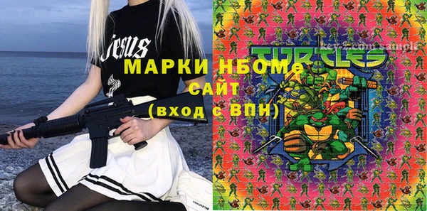 бошки Абдулино