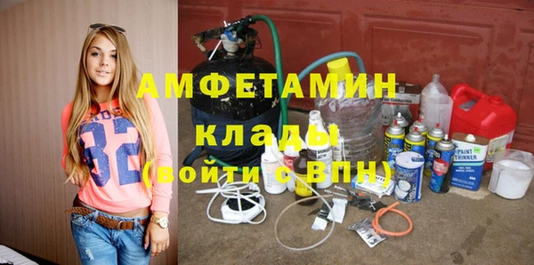 стаф Абинск