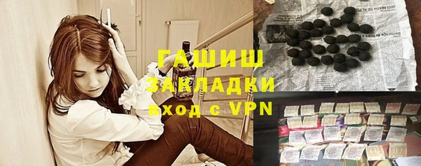бошки Абдулино