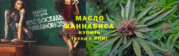 бошки Абдулино