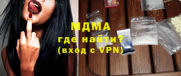 стаф Абинск