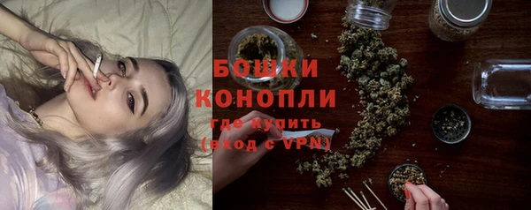 бошки Абдулино