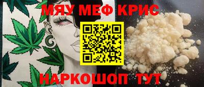 метадон Кунгур