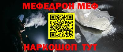 метадон Кунгур
