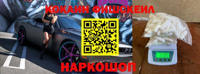 мефедрон Кулебаки
