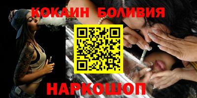 мефедрон Кулебаки