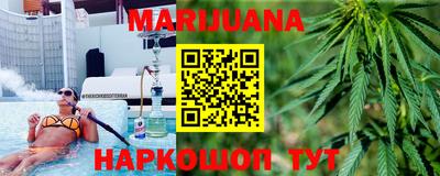 мефедрон Кулебаки