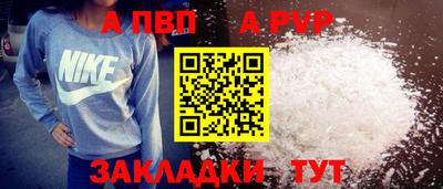 метадон Кунгур
