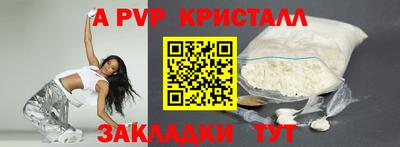 мефедрон Кулебаки