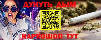 мефедрон Кулебаки