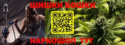 мефедрон Кулебаки