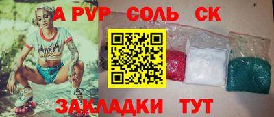 мефедрон Кулебаки