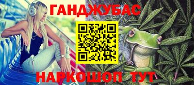 метадон Кунгур