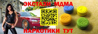 мефедрон Кулебаки