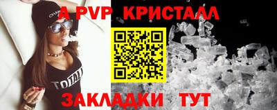 мефедрон Кулебаки