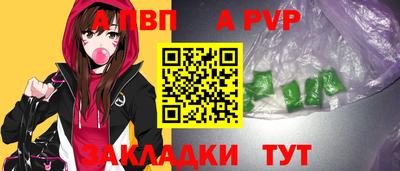 мефедрон Кулебаки