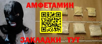 мефедрон Кулебаки
