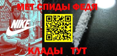 мефедрон Кулебаки