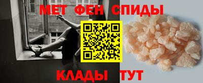 мефедрон Кулебаки