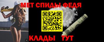 мефедрон Кулебаки