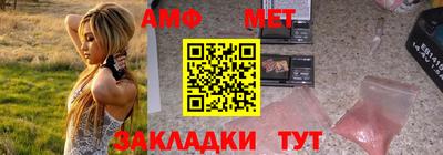 мефедрон Кулебаки