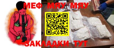 метадон Кунгур