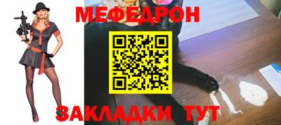 метадон Кунгур