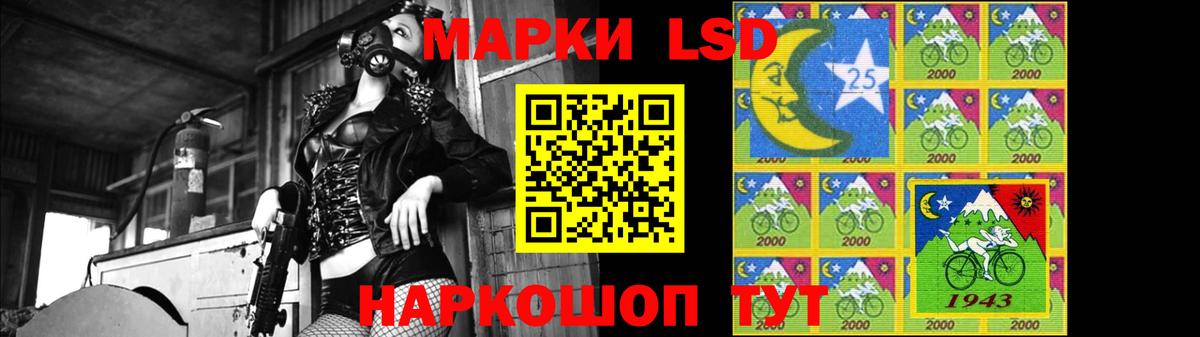 Лсд 25 экстази ecstasy Железноводск