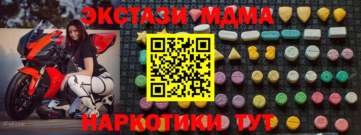 КОКАИН  Канабис  Железноводск  ГАШ  Вход с VPN  Марихуана  Меф  