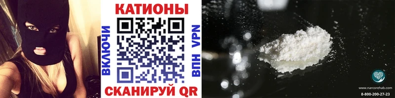МЯУ-МЯУ 4 MMC  где купить наркоту  Железноводск 