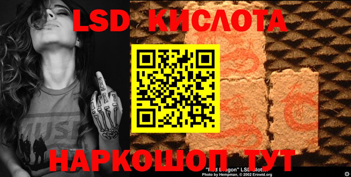 Железноводск  Марки N-bome 1,5мг  Марки N-bome 1,5мг  Вход с VPN 