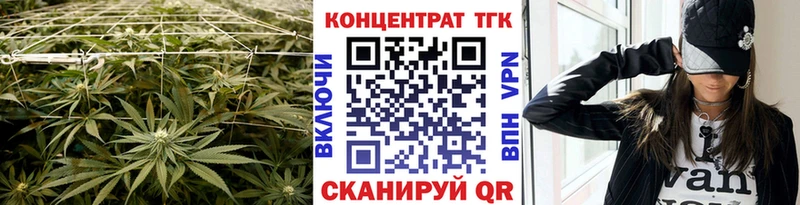 купить наркотик  Железноводск  Дистиллят ТГК THC oil 