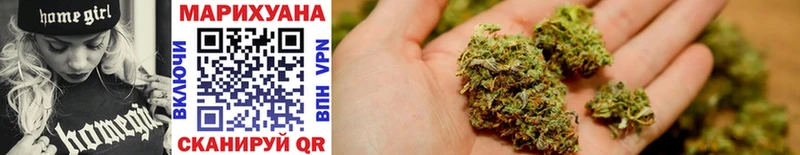 магазин    Железноводск  Шишки марихуана SATIVA & INDICA 